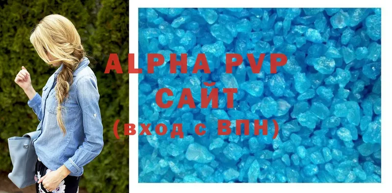 Alpha PVP СК КРИС Бийск