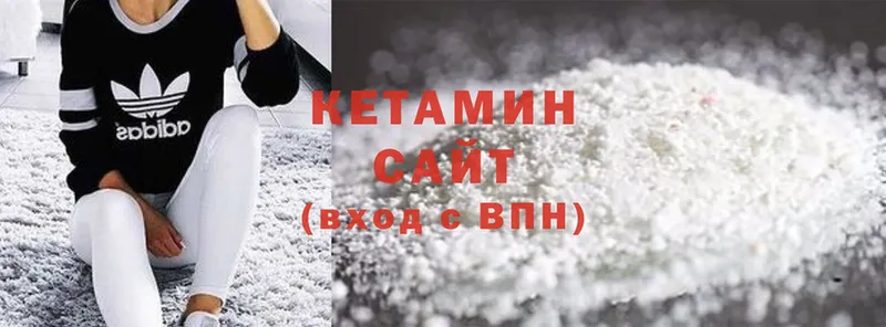 где купить наркоту  Бийск  mega ТОР  КЕТАМИН ketamine 